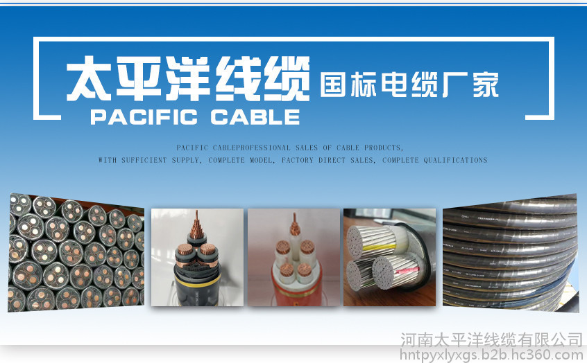 yjv22 4×240電纜價(jià)格合理電線電纜**國(guó)標(biāo)阻燃鎧裝 電力電纜