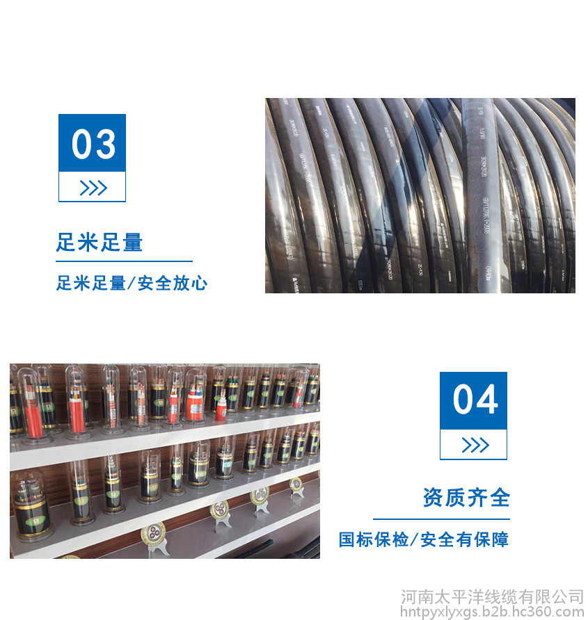 yjv22 4×240電纜價(jià)格合理電線電纜**國(guó)標(biāo)阻燃鎧裝 電力電纜