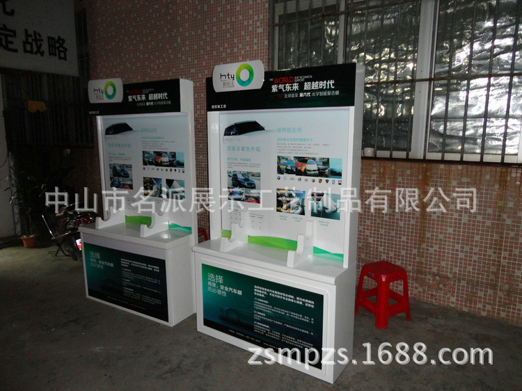 太陽膜展架