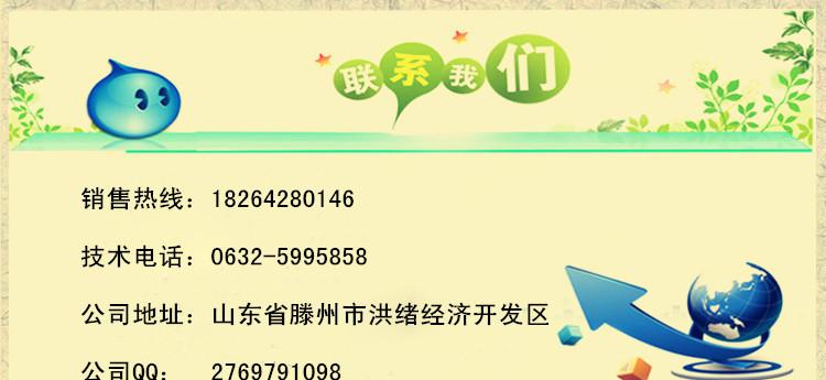 標(biāo)語(yǔ)_副本_副本