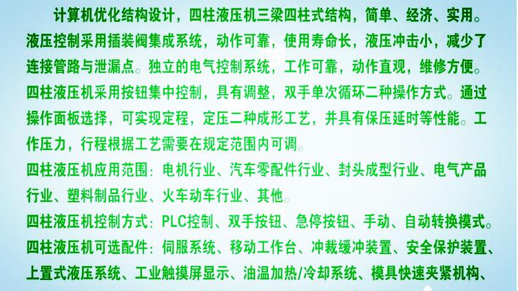 產(chǎn)品介紹