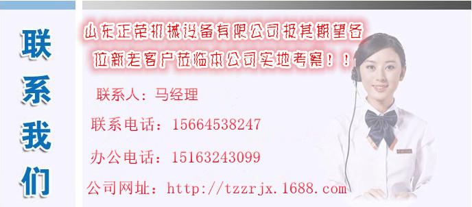 聯(lián)系我們11111