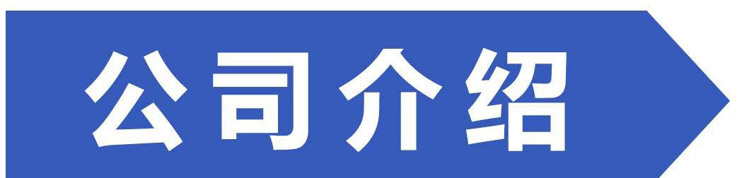 家用電器詳情點(diǎn)擊