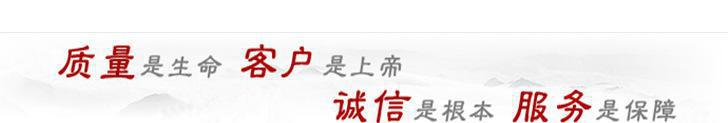 中液聯(lián)系