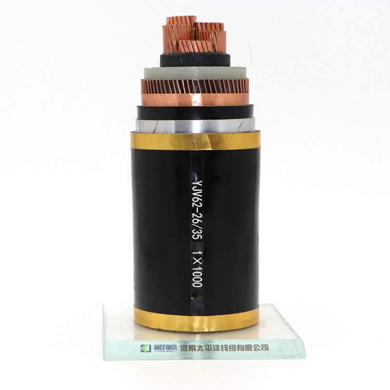 單芯 高壓電纜 yjv62高壓電纜 南陽高壓電纜廠家