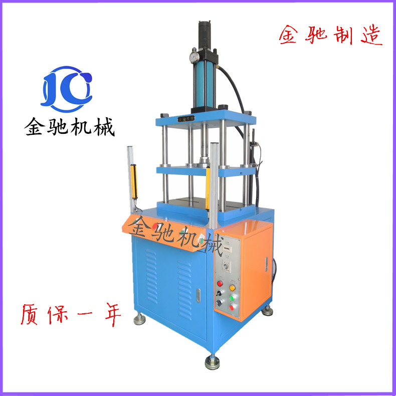 KTH-10TS四柱三板油壓機-藍(lán)色-水印 (2)_副本