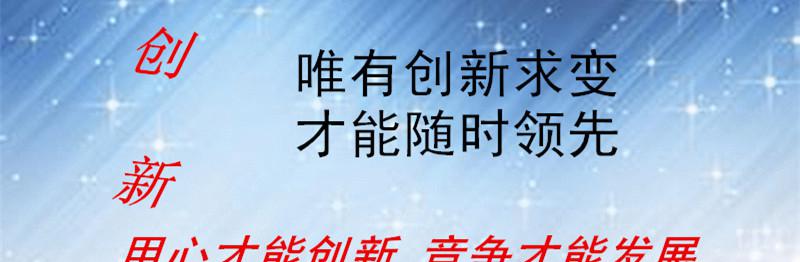 標(biāo)語創(chuàng)新