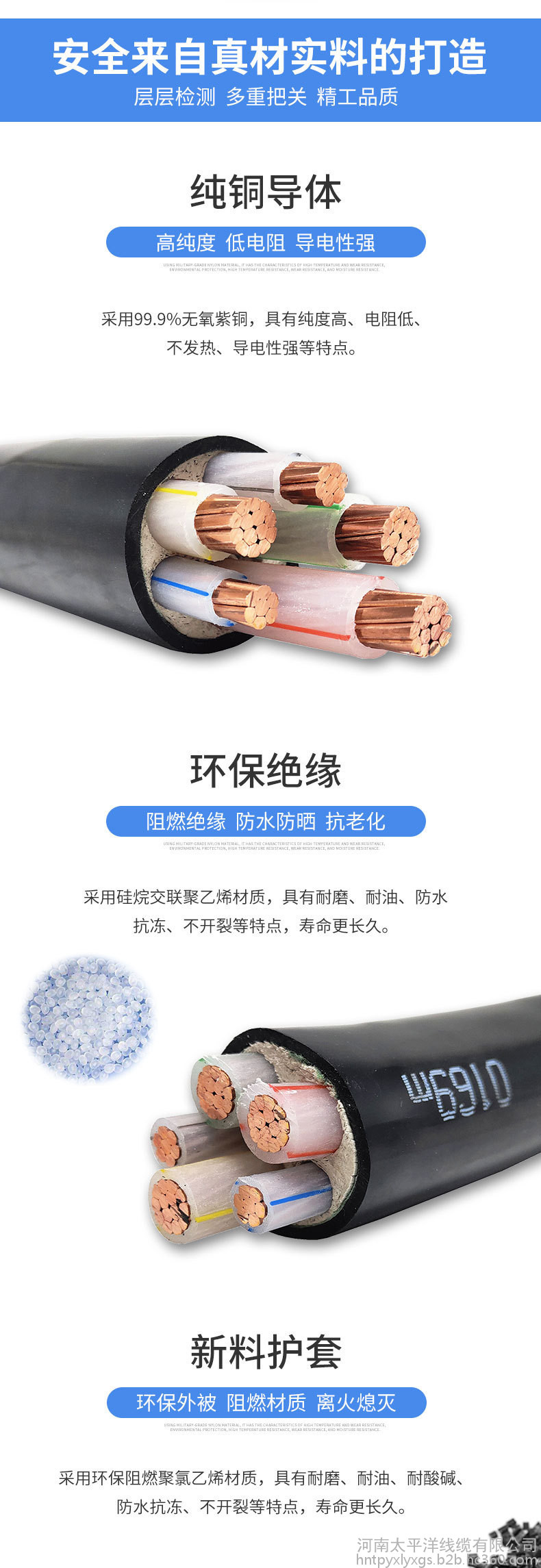 低壓電纜線5x35平方銅電纜價格 低壓電纜價格