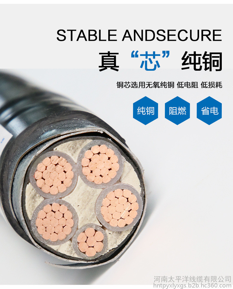 低壓電纜線5x35平方銅電纜價格 低壓電纜價格