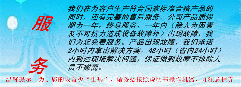 標(biāo)語(yǔ)服務(wù)