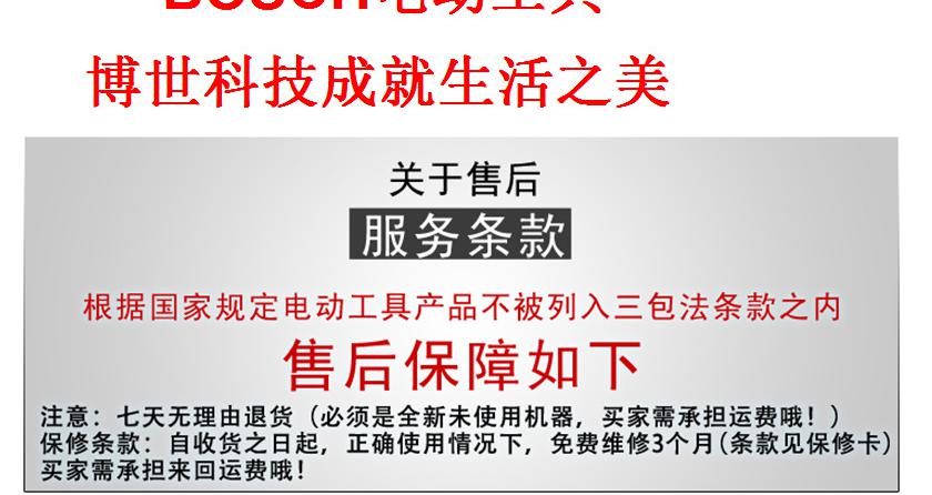 QQ截圖20141027135724