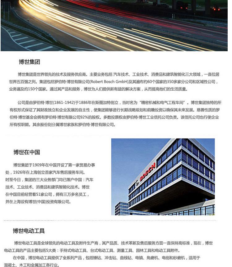 未標(biāo)題-1_08