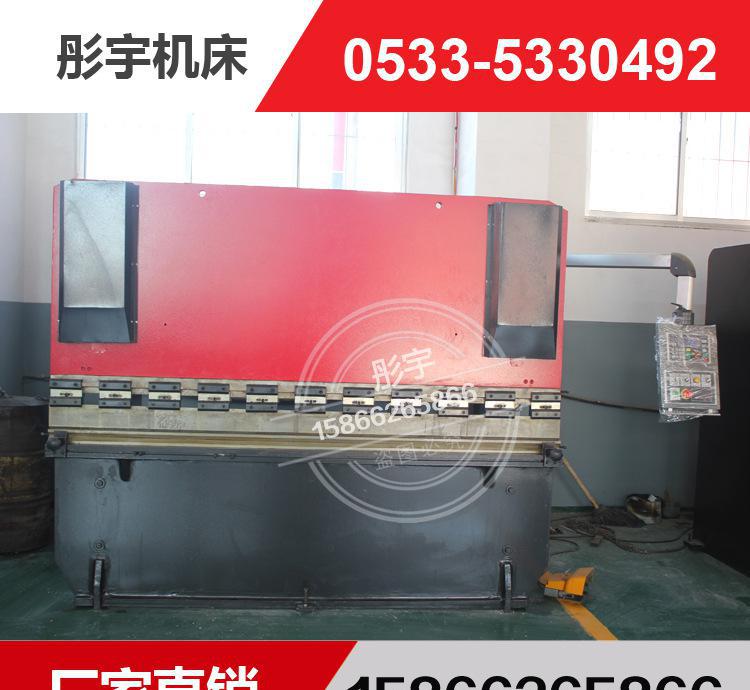 WC67K-63T.2500普通數(shù)控折彎機 38000元