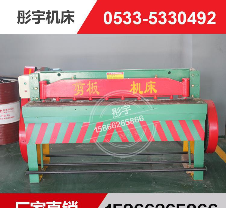 Q11-3.1300機械剪板機 8500元
