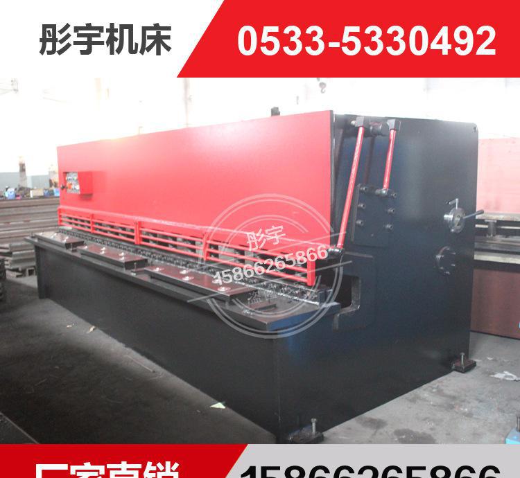QC12Y-8X4000液壓擺式剪板機主圖