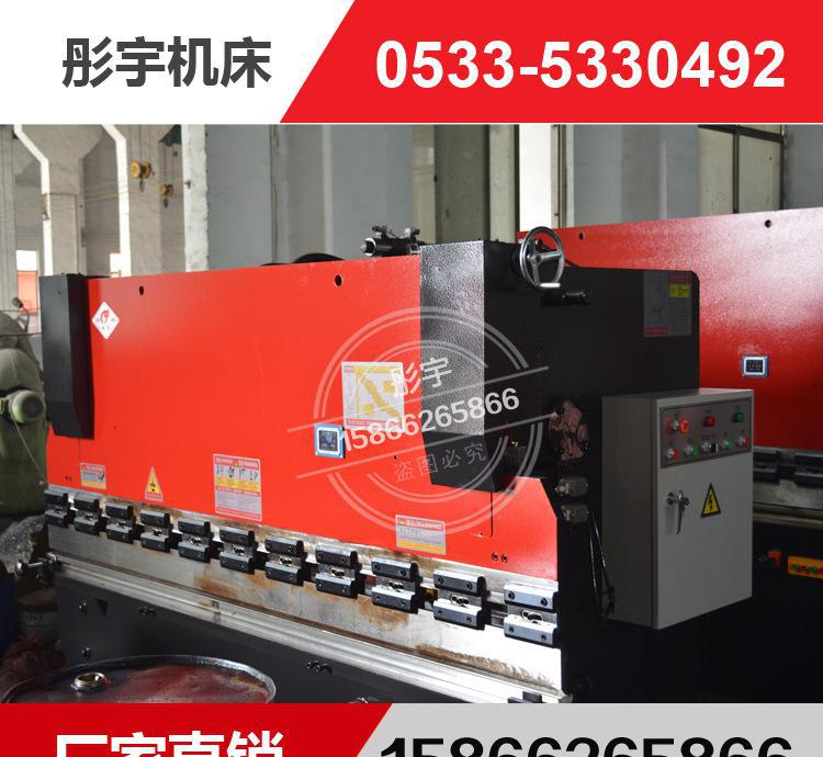 液壓板式數(shù)顯折彎機40噸 紅黑 (2)