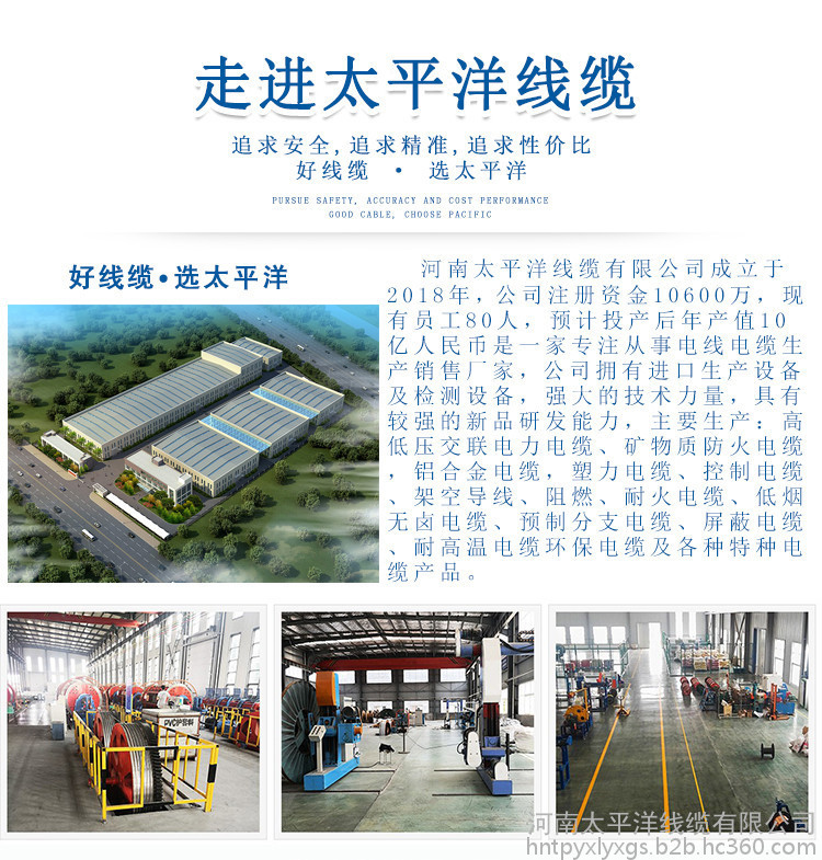 低壓電纜價格4*95 電力電纜型號豐富 廠家直供 國標(biāo)現(xiàn)貨