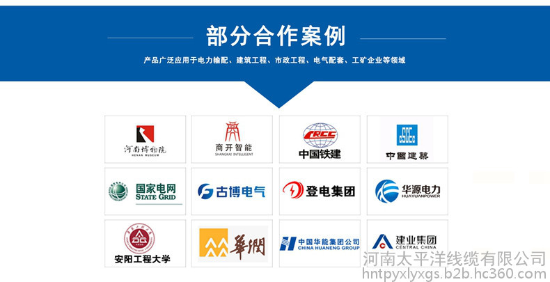低壓電纜價格4*95 電力電纜型號豐富 廠家直供 國標(biāo)現(xiàn)貨