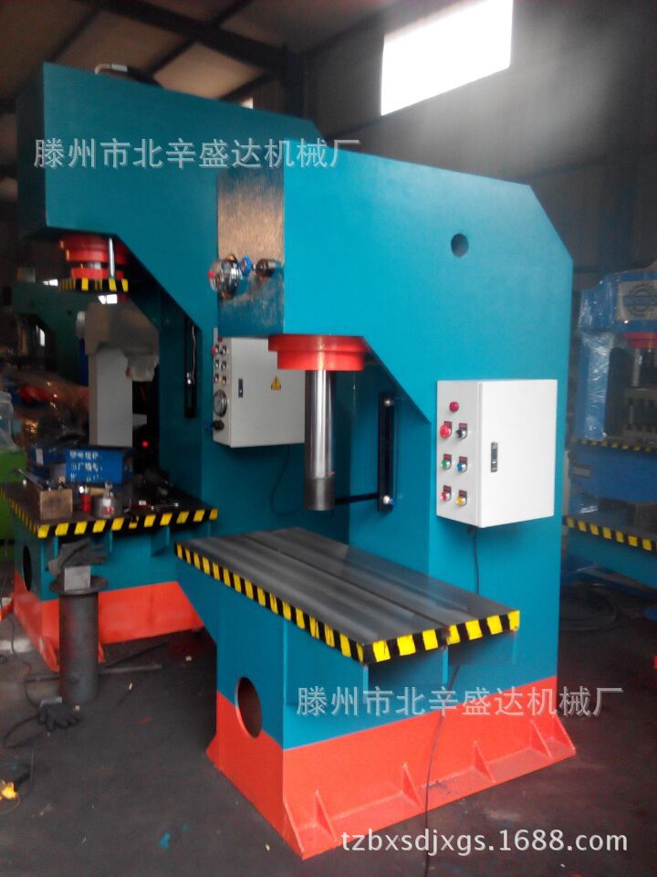 單臂液壓機(jī)