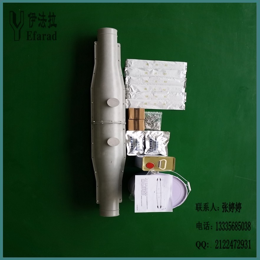 電纜中間接頭保護(hù)盒
