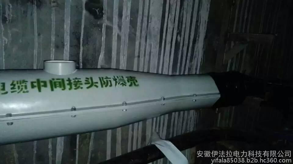 電纜中間接頭保護(hù)盒