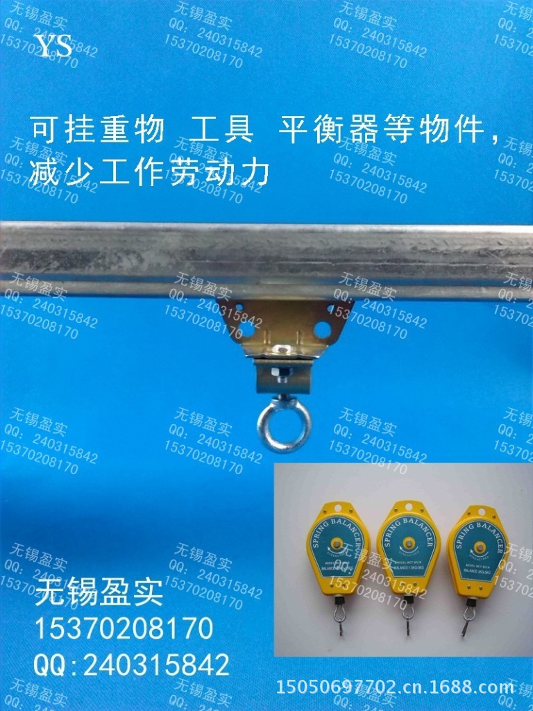 KBK軌道系統(tǒng) 平衡器系統(tǒng)