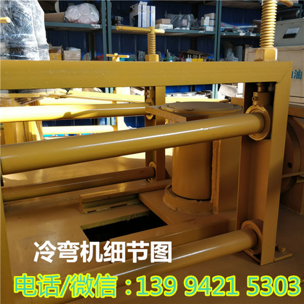 型鋼加工設(shè)備彎拱機(jī)