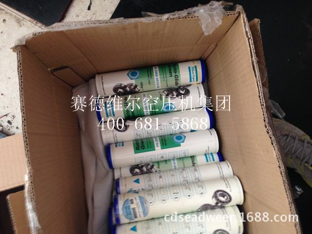2908851500阿特拉斯?jié)櫥椭?KG