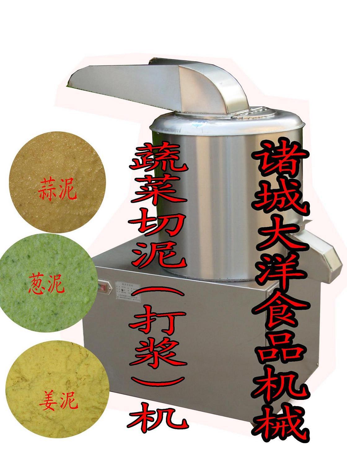 切泥機(jī)1