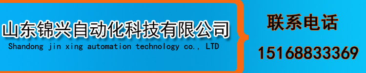 公司上部