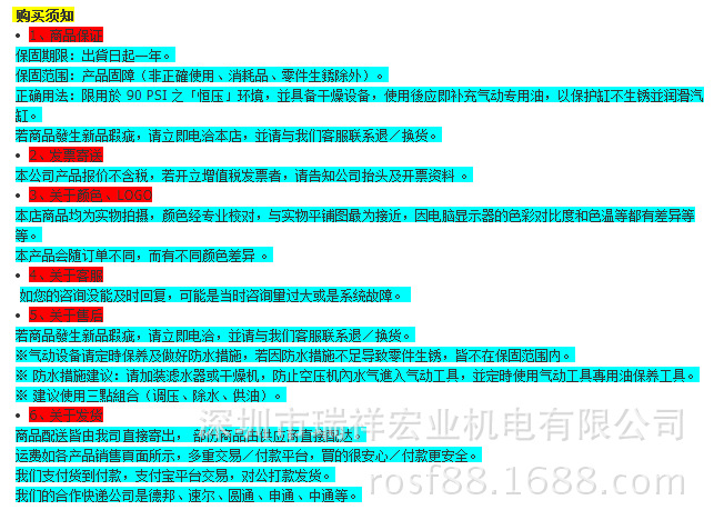 QQ圖片20160927150043
