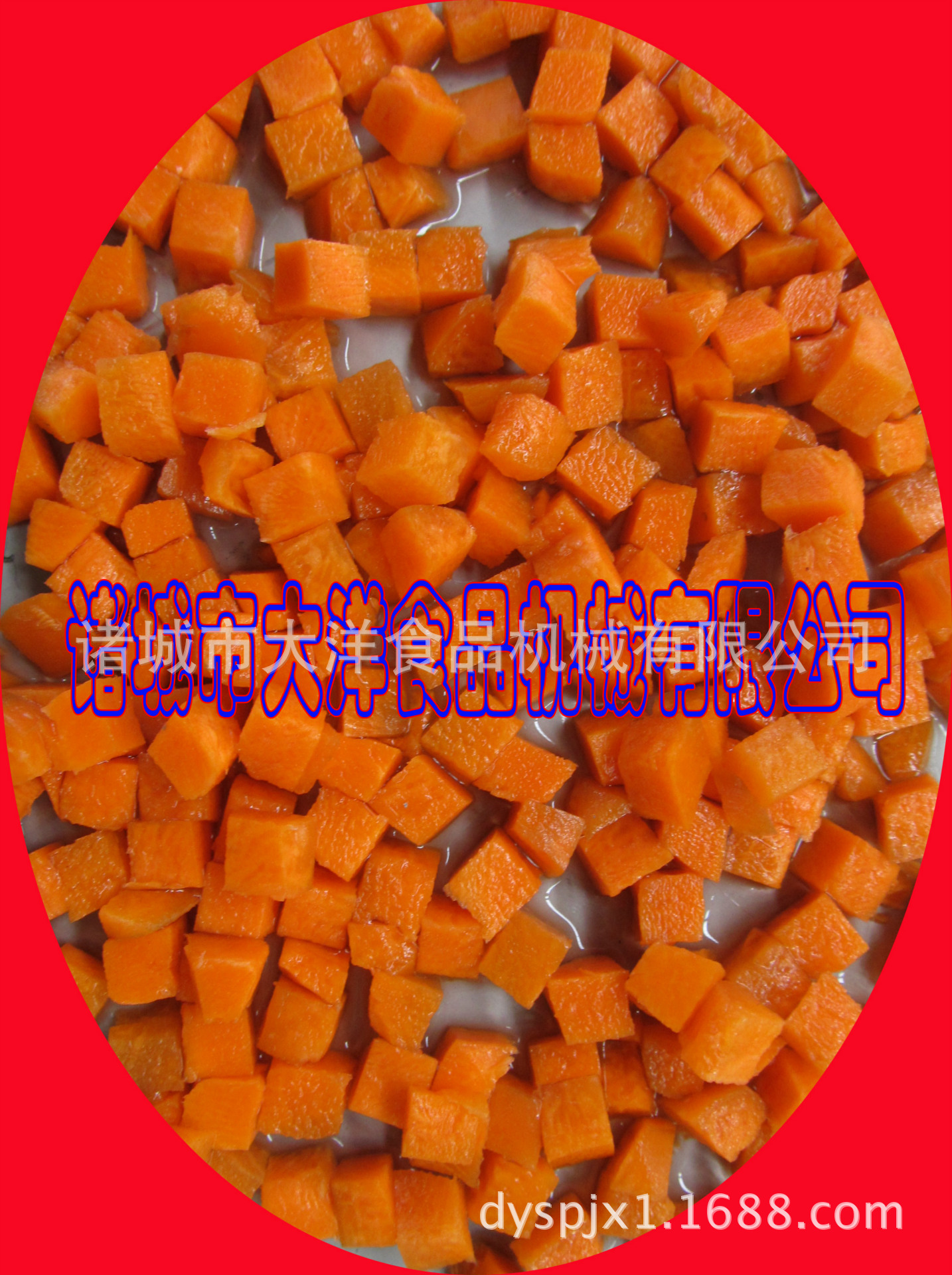 胡蘿卜丁