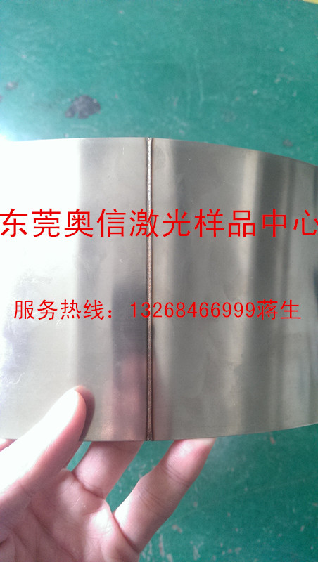 不銹鋼薄板對接焊樣品 不銹鋼薄板對接焊樣品