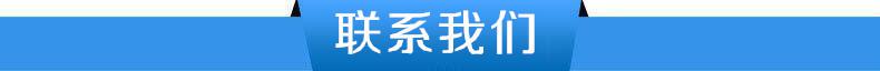聯(lián)系我們