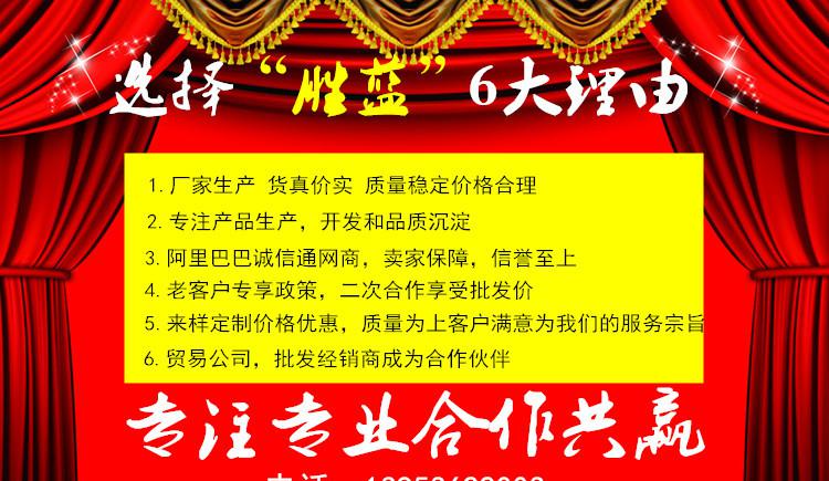 詳情選宣傳
