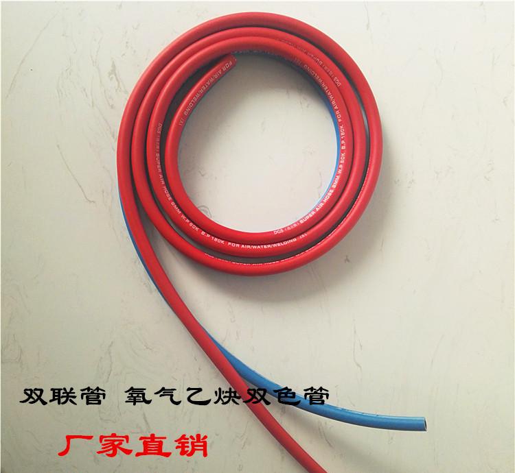 雙聯(lián)管