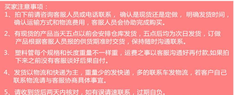訂購須知_副本