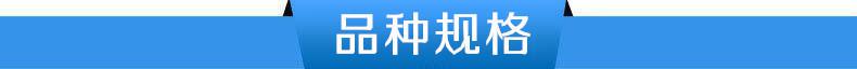 訂購須知