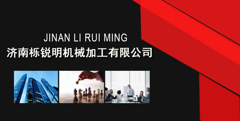 黑色抬頭