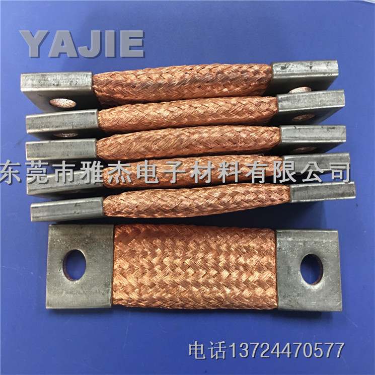 銅編織線軟連接 銅導(dǎo)電帶