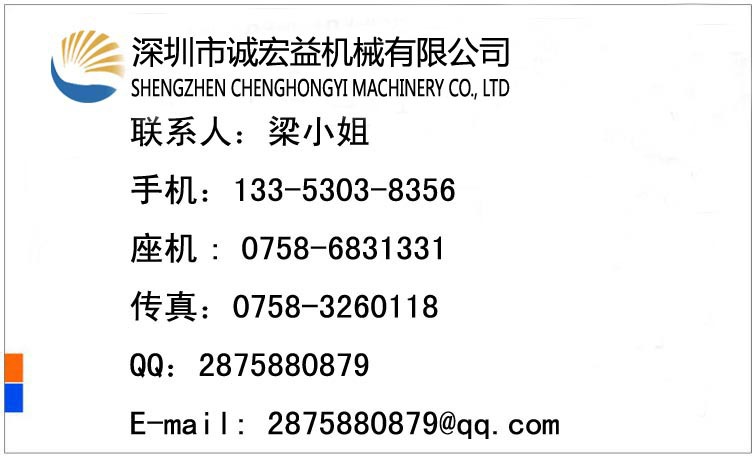 CHY聯(lián)系方式 拷貝