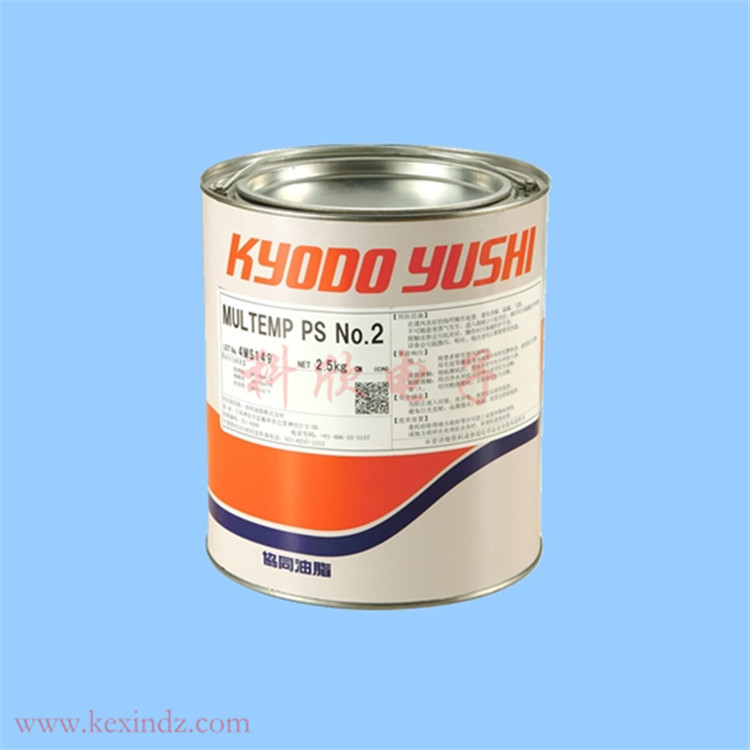 協(xié)同2號 2.5KG