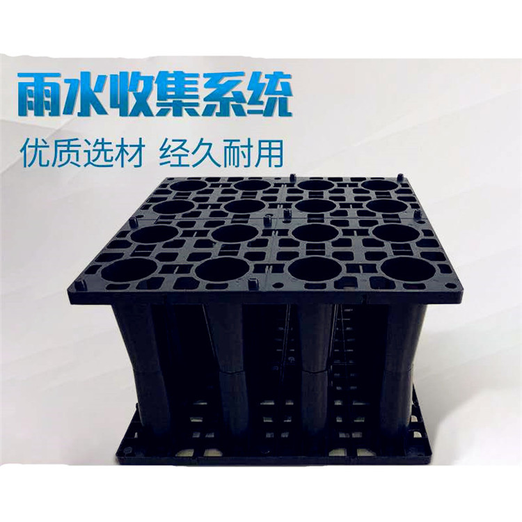 禹清源 新型雨水收集池設(shè)備 雨水收集池 加工定做