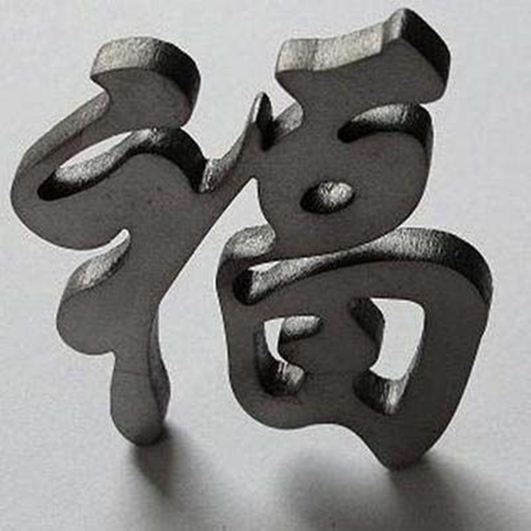 切割樣品