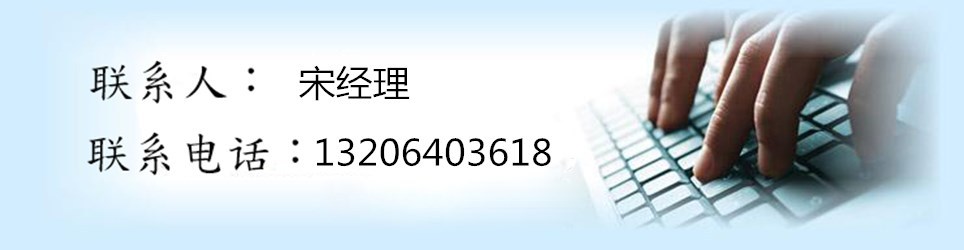 聯(lián)系方式