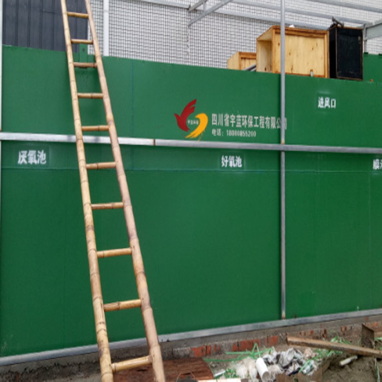 污水處理設(shè)備 蒸汽回收設(shè)備 工業(yè)污水處理 污水處理設(shè)備加工直銷
