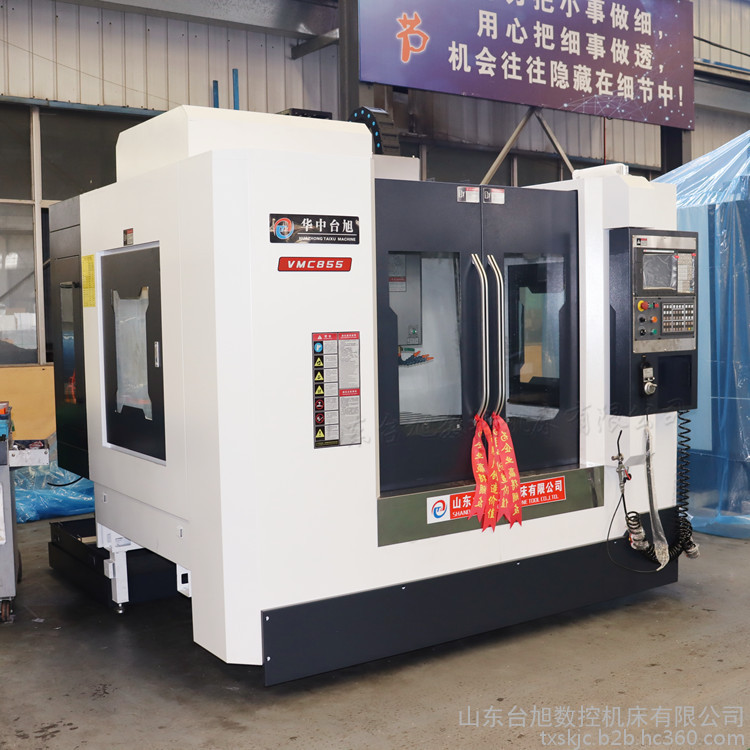華中臺(tái)旭 甘肅數(shù)控加工中心機(jī)床cnc設(shè)備 加工中心排行