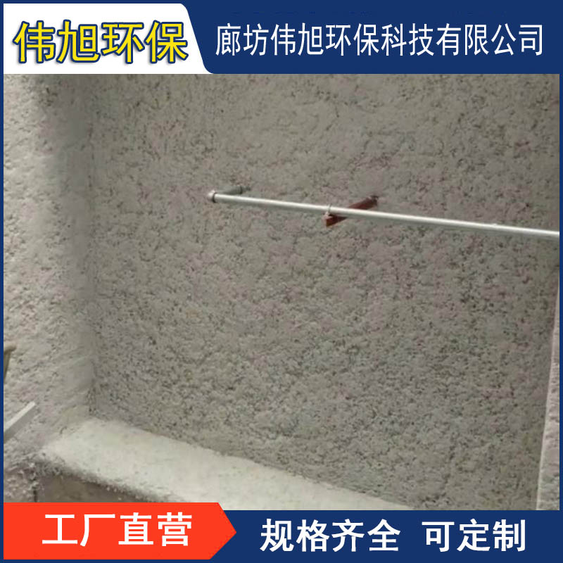 家裝無機(jī)纖維噴涂 白云區(qū)設(shè)備機(jī)房無機(jī)纖維噴涂加工