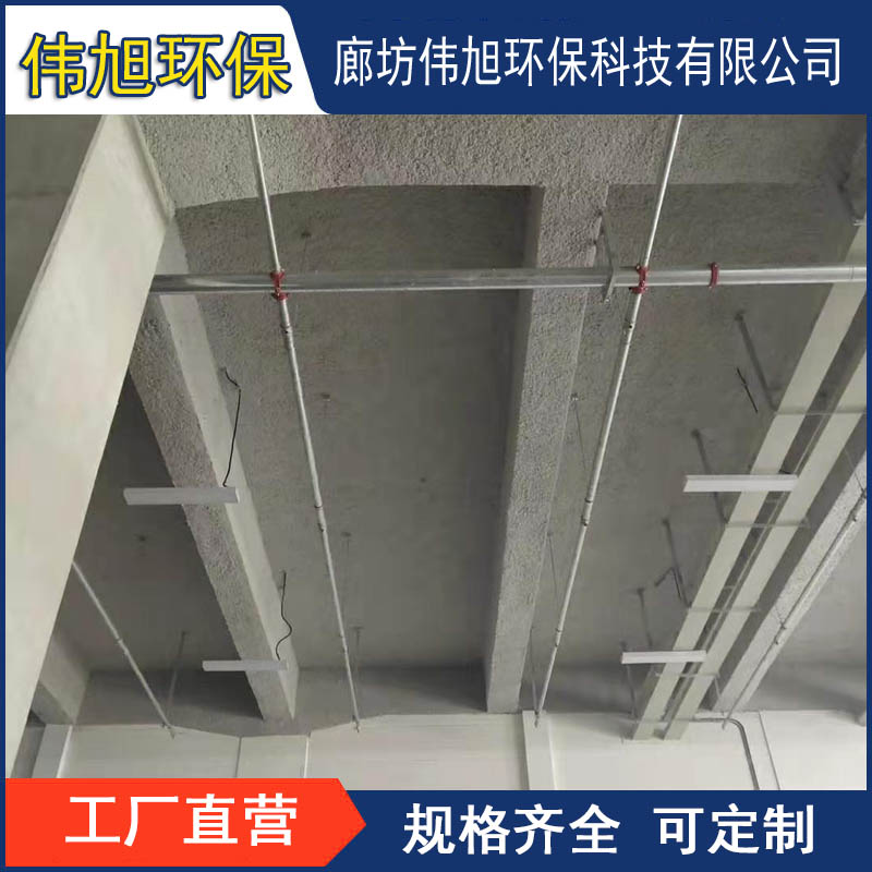 家裝無機(jī)纖維噴涂 白云區(qū)設(shè)備機(jī)房無機(jī)纖維噴涂加工