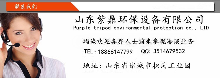 QQ圖片20160701110519_副本_副本